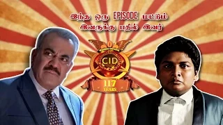 cid serial spoof madras central