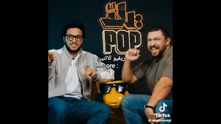 ريفيو الاتنين Core أحمد مجدي أحمد حسن كوميديات فيديوهات مضحكة ضحك اكسبلور Funny هتضحك 