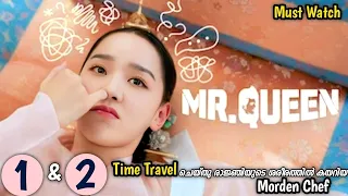 time travel chef mr queen ep1 u00262 mydrama center