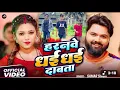 #video नया नया ड्राइवर हरनवा || naya naya driver harnawa || new bhojpuri song #samarsingh