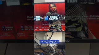 هارد العاب بلي ستيشن 3 - هارد سيد أسطورة الرهيب المميز - هارد لعبات بلي 3