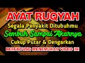 Download Lagu AYAT RUQYAH MUSTAJAB🤲INSYAALLAH S4KIT DITUBUHMU S3MBUH AYAT RUQYAH DIRI DOA SYIFA