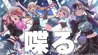【喋る】もうすぐ3周年だってよ【一条莉々華/儒烏風亭らでん/音乃瀬奏/轟はじめ 】