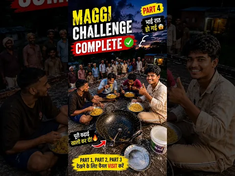 MAGGI CHALLENGE COMPLETE 😱🔥 | Part 4 | #MaggiChallenge #Maggi #part4 #trending #minivlog #shorts
