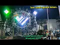 Download Lagu Tuan rumah ngamuk duluan, cek sound fusso 20 subwoofer lighting super mewah HM audio  purwosekar