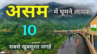 10 Most Beautiful Places in Assam You Must Visit | Assam Tourism | Tourist Places in Assam 2026