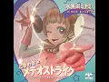 ときめき★メテオストライク - Tokimeki Meteostrike - Minami Minase (CV: Yukari Tamura)