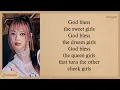 KATSEYE Mean Girls Lyrics