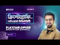 Lecture 17 Playfair Cipher Exam Type Example Encryption