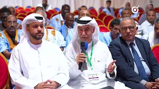 أطار... فعاليات اليوم الثاني من مهرجان التمور 2026