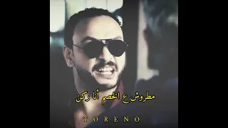 حلات واتس محمد إمام على مهرجان انا أخطر عمده ف المجال دندنها
