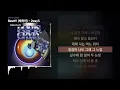 BewhY (비와이) - 2wayS [POP IS CRYIN']ㅣLyrics/가사