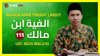 Download 115. Bentuk Tarkib Mubtada Khabar dan Mubtada Fail Bait ke-116 (Alfiyah Ibnu Malik) - Ustadz Agus W. MP3