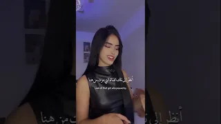 أغنية Peligrosa مترجمة Trend Explore Pop Tiktok Videos 