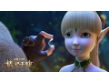 Download Lagu Dragon Nest Throne of Elves [AMV] Gem Of Love HD