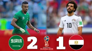 مباراة مجنونة السعودية ومصر 2 1 كأس العالم 2018 وجنون عصام الشوالي 4K 