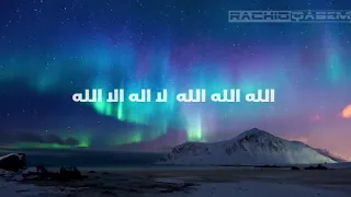 رشيد غلام ووالله ماطلعت شمس ولا غربت معا الكلمات 