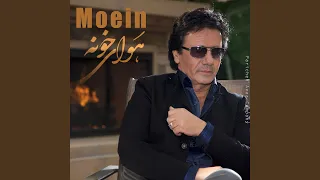                دندنها