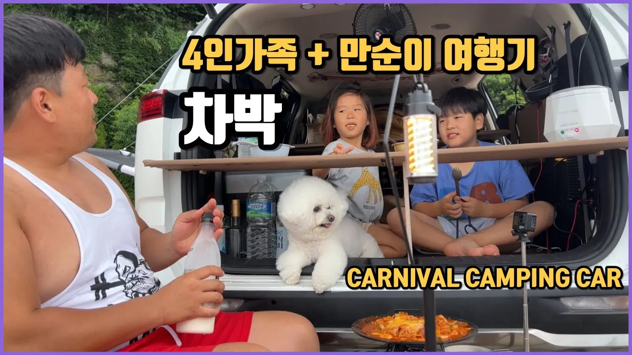 관련 영상 썸네일