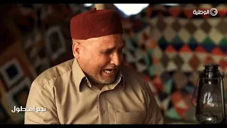 مسلسل نجع امطول   الحلقة الأولى مشاهدة ممتعة  دندنها
