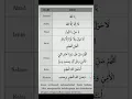Download Lagu Dzikir harian.. yuk jngan lupa diamalin #islam #new #dzikir #ustadz #imamalghazali #shorts #reels