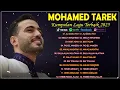 Lagu 2025 Full Album Islami🎆 Mohamed Tarek Hits Salla Ala Taha, Bushra Lana