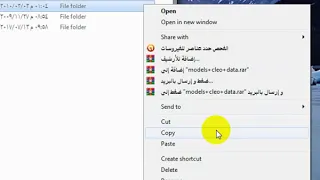 طريقة تحميل وتركيب مود سير القطار على الجانبين Gta Sa 