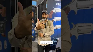 اصغر مسدس محاله 