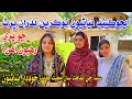 Lagu Educated girls who do sindhi handicrafts Vlog Final