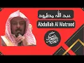 Download Lagu Abdullah Al Matrood Sura  44  Ad Dukhan