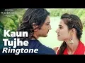 Lagu Kaun Tujhe Yun Pyar Karega | Bollywood Romentic Song Ringtone 2020 | Phalswal Music