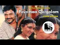 Download Lagu Povomaa Oorgolam - Chinna Thambi | Instrumental Cover | Sri Guru Music Academy