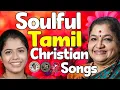 Download Lagu Soulful Tamil Christian Songs | @JinoKunnumpurathu  |  #christiansongs | ZION CLASSICS