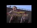 Lagu Push your head by Processor