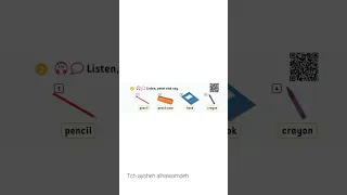 الصف الاول تمرين 2 صفحة 17 ـ Team Together First Grade المادة السمعية 