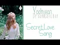 Dreamcatcher's Yoohyeon - Secret Love Song (cover)  [Eng|Vostfr]