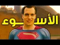 Download Lagu أسوأ 8 شخصيات في عالم DC القديم | هل James Gunn هينقذهم؟