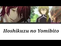 Download Lagu Ōgai Mori \u0026 Shunsō Hishida - Hoshizuku no Yomibito [Lyrics: PT-BR/ENG/ROM]