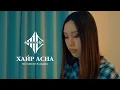 Download Lagu MC Collection - Hair asna feat Jargalan