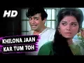 Download Lagu Khilona Jaan Kar Tum Toh | Mohammed Rafi | Khilona 1970 Songs | Sanjeev Kumar, Mumtaz