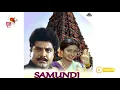 Download Lagu Deva | Samundi Songs (Viewer's Choice) | DTS ( 5.1 )Surround | High Quality Song