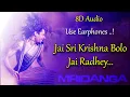 Download Lagu 8D Audio | Jai Shri Krishna bolo jai Radhey | **Mayapuris** | Full HD Audio