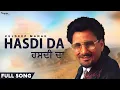 Download Lagu Hasdi Da |ਹੱਸਦੀ  ਦਾ | Kuldeep Manak | All Time Hit Punjabi Song |Truck Drivera De Geet | Priya Audio