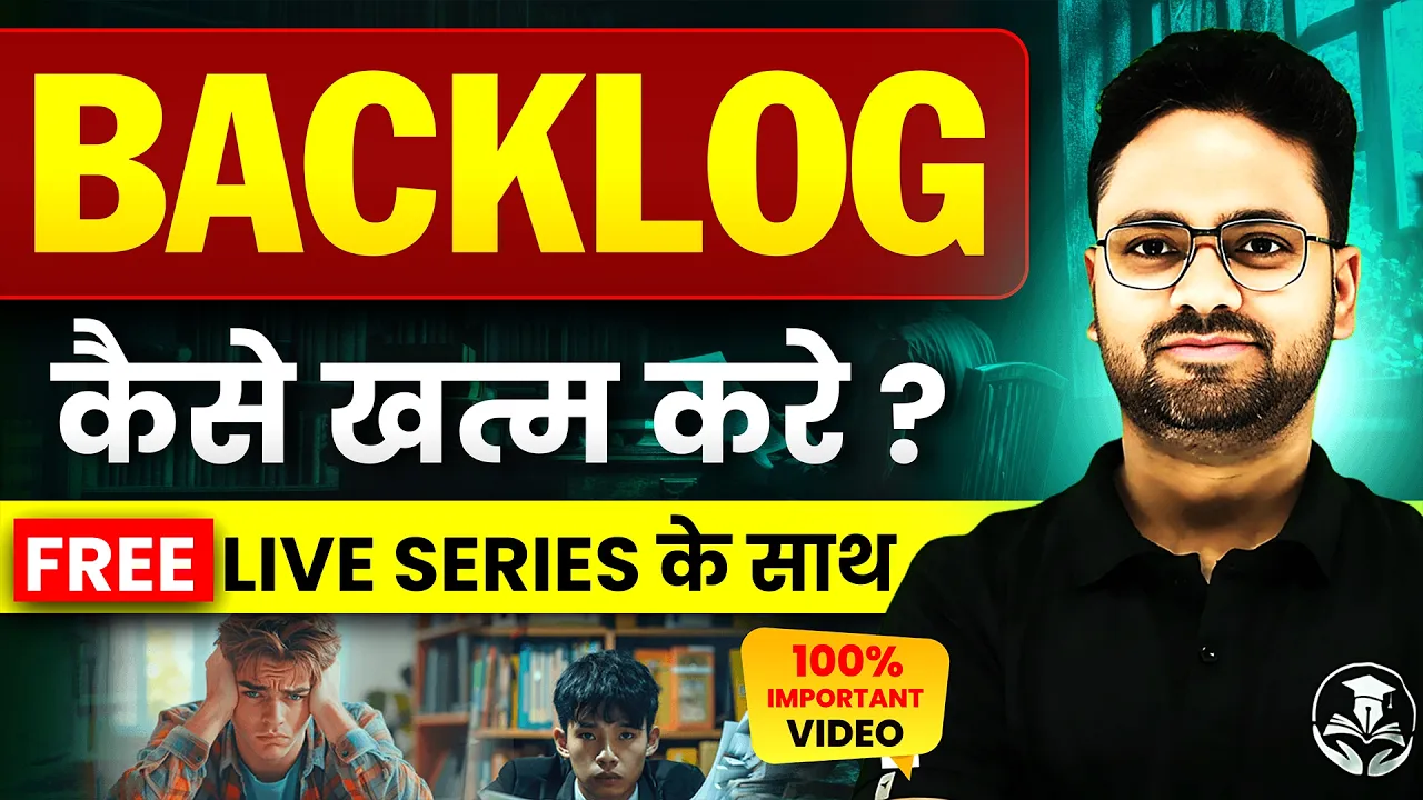 Backlog कैसे खत्म करें? 🔥 Free Live Series के साथ Complete Study Plan | UP Board 2027