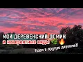 Download Lagu Дожди когда там закончатся?🤨😁