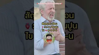 สาเหตุหลักที่ทำให้เกิดหัวใจวายและหินปูนอุดตันในหลอดเลือดมีอะไรบ้าง