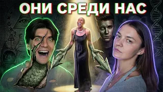 Люди СКИНВОЛКЕРЫ существуют? все доказательства
