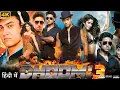 Download Lagu Dhoom 3 Full Movie | Aamir Khan, Abhishek Bachchan, Katrina Kaif | Full HD Facts Review