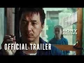 Video di Watch the Official THE KARATE KID Trailer in HD