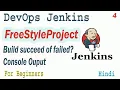 DevOps Jenkins FreeStyle Project Part-04 Build Success Or Failed Console Messages